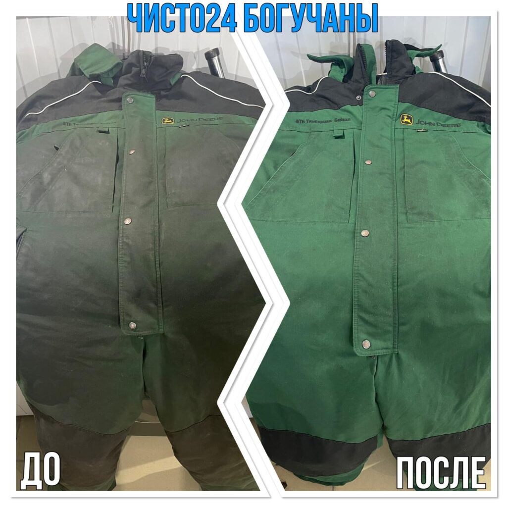 Применение моющего средства для стирки спецодежды "LIS"